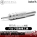 Nine Ball Valve Wrench NEO R