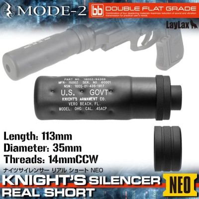 Laylax Mode 2 Knight's Silencer Real (Short) NEO