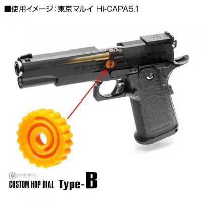 NINE BALL Колесо камеры хопап Hi-Capa Marui (Type B)