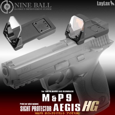 Nine Ball Direct Mount Aegis HG - M&P9