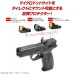 Nine Ball Direct Mount Aegis HG - M&P9