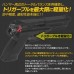 NINE BALL Курок с ударником для Tokyo Marui SOCOM Mk.23