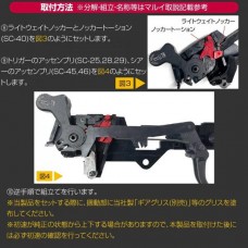 NINE BALL Курок с ударником для Tokyo Marui SOCOM Mk.23