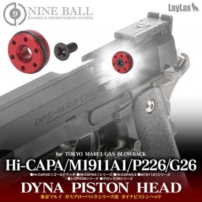 Nine Ball Голова поршня Marui Hi-Capa / M1911A1 / P226 / GLOCK26