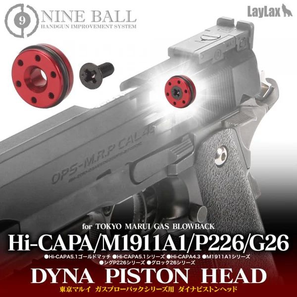 Nine Ball Голова поршня Marui Hi-Capa / M1911A1 / P226 / GLOCK26