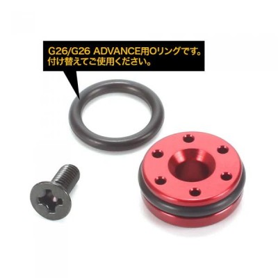 Nine Ball Голова поршня Marui Hi-Capa / M1911A1 / P226 / GLOCK26