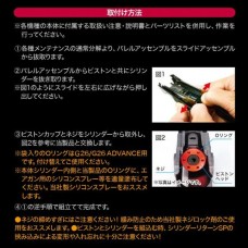 Nine Ball Голова поршня Marui Hi-Capa / M1911A1 / P226 / GLOCK26 Nine Ball Голова поршня Marui Hi-Capa / M1911A1 / P226 / GLOCK26