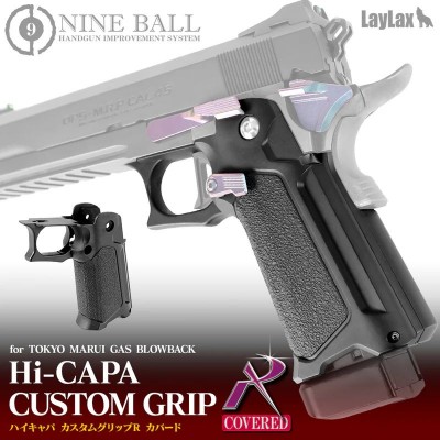 NINE BALL Рукоять для пистолета Tokyo Marui Hi-CAPA GBB Slim BK