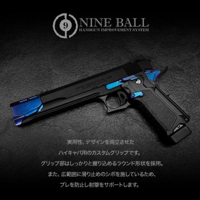 NINE BALL Рукоять для пистолета Tokyo Marui Hi-CAPA GBB Slim BK