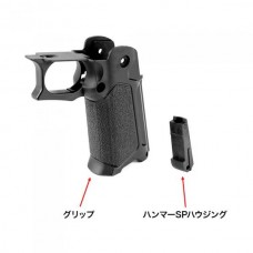 NINE BALL Рукоять для пистолета Tokyo Marui Hi-CAPA GBB Slim BK