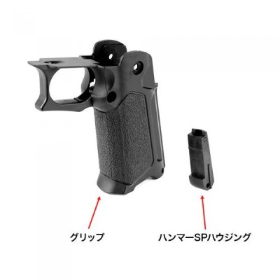 NINE BALL Рукоять для пистолета Tokyo Marui Hi-CAPA GBB Slim BK