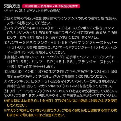 NINE BALL Рукоять для пистолета Tokyo Marui Hi-CAPA GBB СКЕЛЕТОН