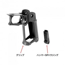 NINE BALL Рукоять для пистолета Tokyo Marui Hi-CAPA GBB СКЕЛЕТОН