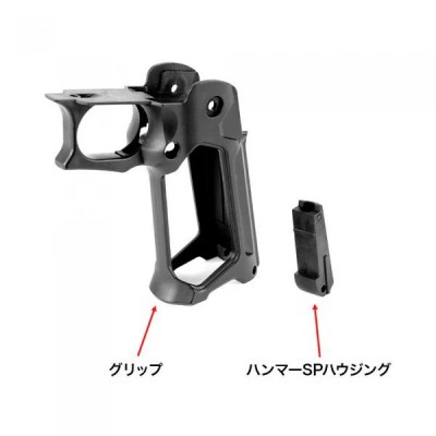 NINE BALL Рукоять для пистолета Tokyo Marui Hi-CAPA GBB СКЕЛЕТОН