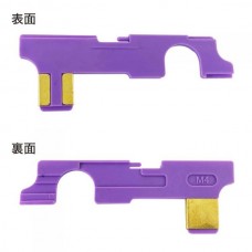 PROMETHEUS Плата переводчика огня M4 (Selector Plate) для гирбокса Laylax EG Hard Gearbox v2 PROMETHEUS Плата переводчика огня M4 (Selector Plate) для гирбокса Laylax EG Hard Gearbox v2