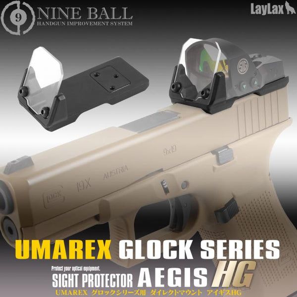 Nine Ball Площадка для коллиматора с защитой (Umarex VFC Glock / RWA Arms EXA)