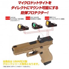 Nine Ball Площадка для коллиматора с защитой (Umarex VFC Glock / RWA Arms EXA)