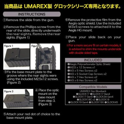 Nine Ball Площадка для коллиматора с защитой (Umarex VFC Glock / RWA Arms EXA)