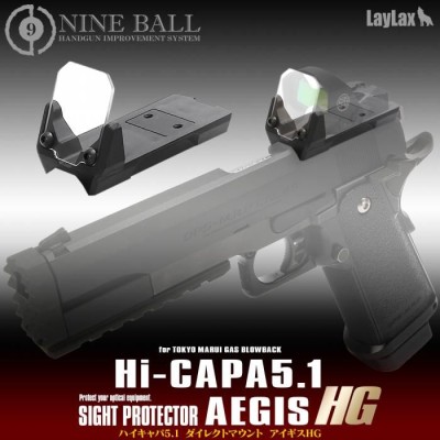 Nine Ball Hi Capa Optic Shield and Slide Optic Mount - Nine Ball Aegis HG - Gas Blowback Model