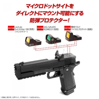 Nine Ball Hi Capa Optic Shield and Slide Optic Mount - Nine Ball Aegis HG - Gas Blowback Model