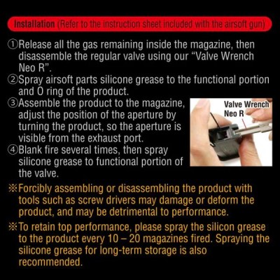 NINE BALL Клапан выпускной High Power для Marui HI-CAPA