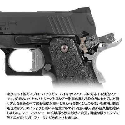 NINE BALL Шептало курка Tokyo MARUI HI-CAPA