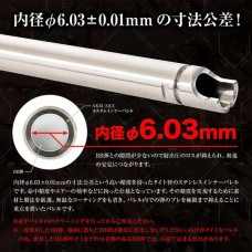 Prometheus Внутренний стволик 6.03мм x 200мм GBB для Tokyo Marui AKM/AKX