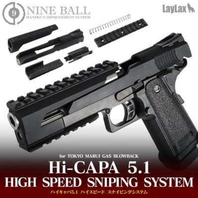 Nine Ball Раздельный затвор для Tokyo Marui Hi-Capa 5.1