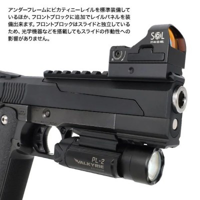 Nine Ball Раздельный затвор для Tokyo Marui Hi-Capa 5.1