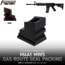 Laylax Резинка магазина для MWS Tokyo Marui GBB