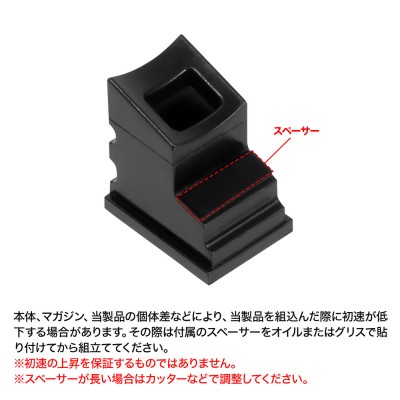 Laylax Резинка магазина для MWS Tokyo Marui GBB