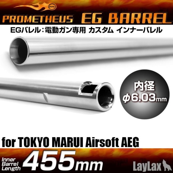 PROMETHEUS EG inner Barrel 6.03 x 455mm AK47・S AEG