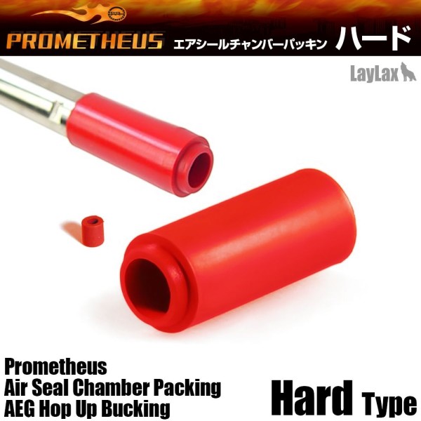 PROMETHEUS Air Seal Chamber Packing Hard 80