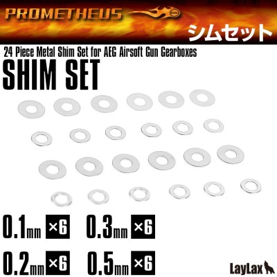 PROMETHEUS Shim Set