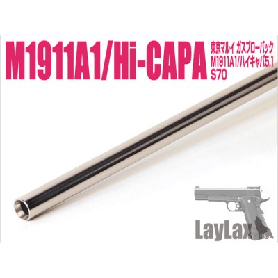 Nine Ball Внутренний стволик 6.03 x 112.5mm TM Hi Capa 5.1/M1911A1/M45