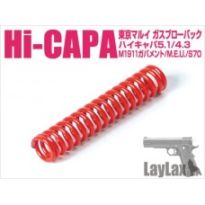 Nine Ball Пружина курка Hi-Capa 5 Tokyo Marui (Hammer Spring) Nine Ball Пружина курка Hi-Capa 5 Tokyo Marui (Hammer Spring)