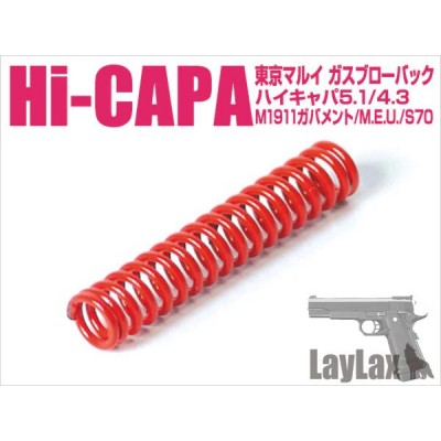 Nine Ball Пружина курка Hi-Capa 5 Tokyo Marui (Hammer Spring)