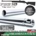 PSS 303mm VSR-10 G Spec Size Barrel 6.03 300mm