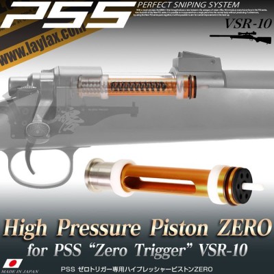 PSS 10 Exclusively Zero Trigger High Pressure Piston ZERO 90 Laylax