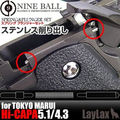 Nine Ball Штифт пружинный (плунжер) пистолета Tokyo MARUI HI-CAPA 5.1 GBB