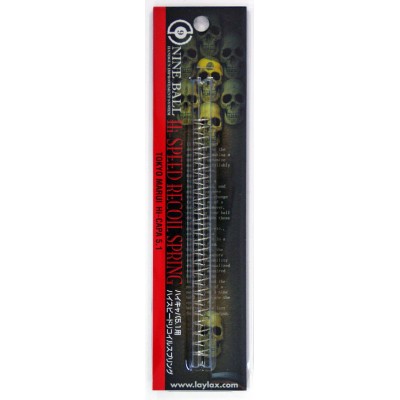 Nine Ball Пружина отдачи скоростная для Hi-Capa 5 Tokyo Marui