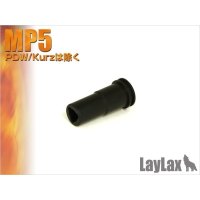 Prometheus Sealing Nozzle for MP5 Series		