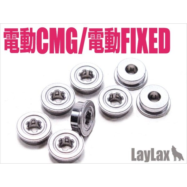 NINE BALL Low Friction Metal Bushing for Marui G18C Fixed		