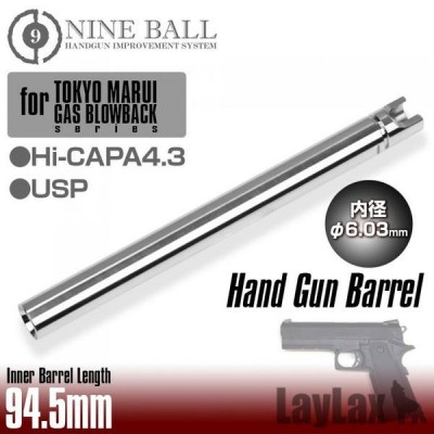 Nine Ball Внутренний стволик 6.03 x 94.5mm Hi-Capa 4.3 / USP GBB