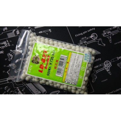 Marushin 0.27g 8mm BB ( 500 Pellets )		