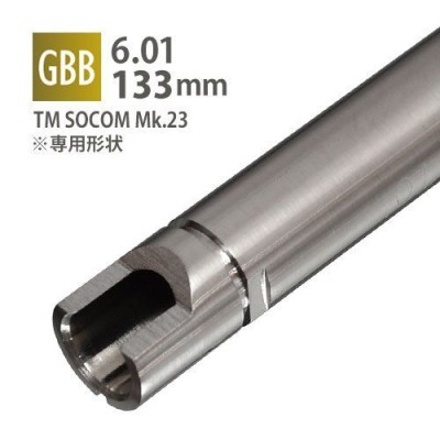 PDI 6.01 inner barrel 133mm TM SOCOM Mk23 стволик