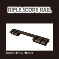 PDI Rifle scope rail VSR-10