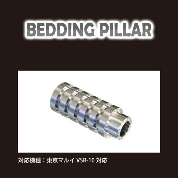 PDI Bedding Pillar VSR-10 