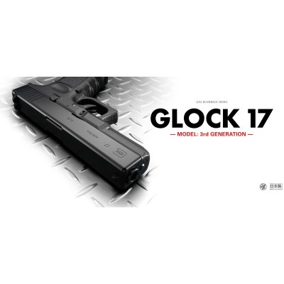 Пистолет Tokyo Marui GLOCK17 3rd GENERATION