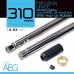 Unicorn Стволик AEG 310mm inner barrel 6.03 с резинкой 60 гр. и давилкой